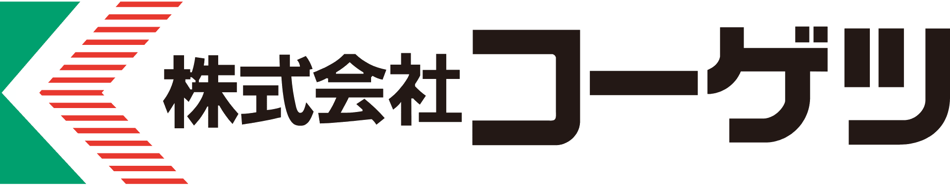 株式会社　コーゲツ